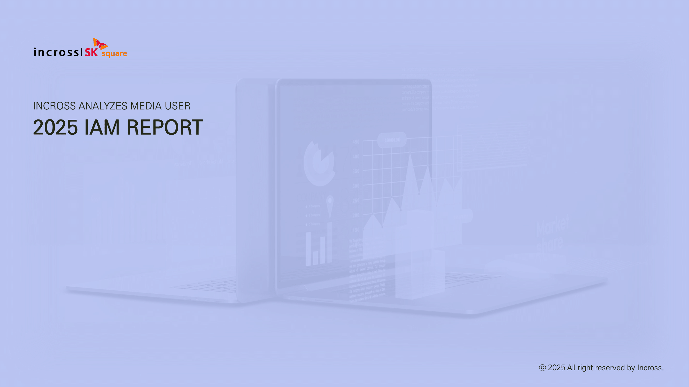 오늘의 인사이트 썸네일